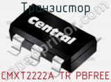 Транзистор CMXT2222A TR PBFREE 