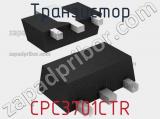 Транзистор CPC3701CTR 
