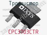 Транзистор CPC3703CTR 