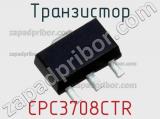 Транзистор CPC3708CTR фотография 2.