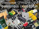 Транзистор CPH6001A-TL-E 
