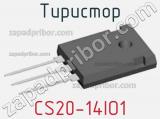 Тиристор CS20-14IO1 фотография 2.