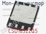 МОП-транзистор CSD16322Q5 фотография 2.