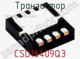 Транзистор CSD16409Q3 