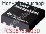 МОП-транзистор CSD87330Q3D 