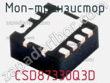 МОП-транзистор CSD87330Q3D фотография 2.