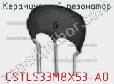CSTLS33M8X53-A0