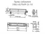 СНО63-48/95х9Р-24-1-В