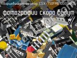 Кварцевый генератор CSX-750FMB10000000T 