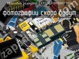 Кварцевый резонатор CX3225SA18080H0FSST1 