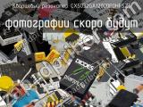 Кварцевый резонатор CX5032GA12000P0HFSZ1 