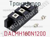 Транзистор DACMH160N1200 