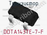 Транзистор DDTA143TE-7-F 