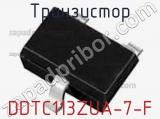 Транзистор DDTC113ZUA-7-F фотография 2.