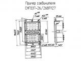 СНП337-26/26ВП127 схема, чертеж соединителя.