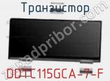 Транзистор DDTC115GCA-7-F фотография 2.