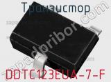 Транзистор DDTC123EUA-7-F 