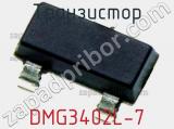 Транзистор DMG3402L-7 фотография 2.