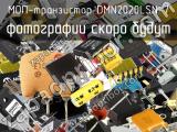 МОП-транзистор DMN2020LSN-7 