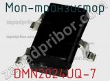 МОП-транзистор DMN2024UQ-7 