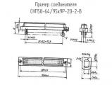 СНП58-64/95х9Р-20-2-В схема, чертеж соединителя.