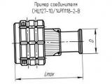 СНЦ127-10/14РП118-2-В 