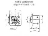 СНЦ127-19/18ВП117-3-В