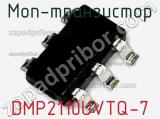 МОП-транзистор DMP2110UVTQ-7 