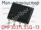 МОП-транзистор DMP3037LSSQ-13 фотография 2.
