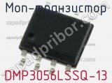 МОП-транзистор DMP3056LSSQ-13 фотография 2.
