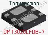 Транзистор DMT3020LFDB-7 фотография 2.
