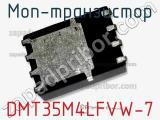 МОП-транзистор DMT35M4LFVW-7 