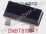 Транзистор DNBT8105-7 фотография 2.