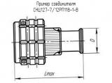 СНЦ127-7/12РП118-1-В схема, чертеж соединителя.