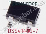 Транзистор DSS4140U-7 
