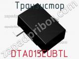 Транзистор DTA015EUBTL 