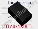 Транзистор DTA024XUBTL