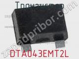 Транзистор DTA043EMT2L 