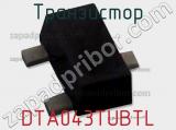 Транзистор DTA043TUBTL фотография 2.