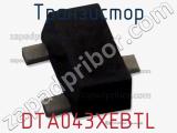 Транзистор DTA043XEBTL фотография 2.