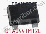 Транзистор DTA044TMT2L 
