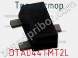 Транзистор DTA044TMT2L фотография 2.