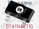 Транзистор DTA114EET1G 