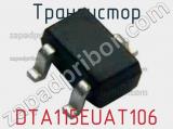 Транзистор DTA115EUAT106 