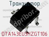 Транзистор DTA143EU3HZGT106 