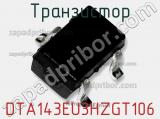 Транзистор DTA143EU3HZGT106 фотография 2.