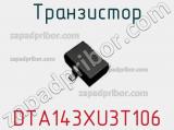 Транзистор DTA143XU3T106 