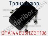 Транзистор DTA144EU3HZGT106 фотография 3.