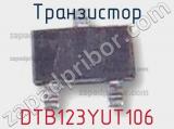 Транзистор DTB123YUT106 фотография 2.