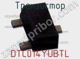 Транзистор DTC014YUBTL 